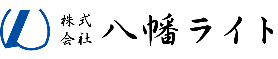 【公式】八幡ライト